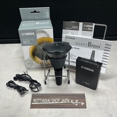 Yamaha SB7X Silent Brass System for Trumpet Cornet FULL set Working Tested Good!